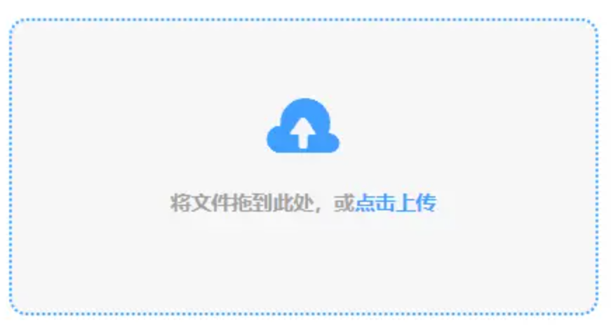 开yun体育app下载官网登录入口使用讲解 - 添加文件